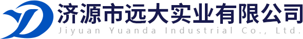 濟源市遠(yuǎn)大實業(yè)有限公司