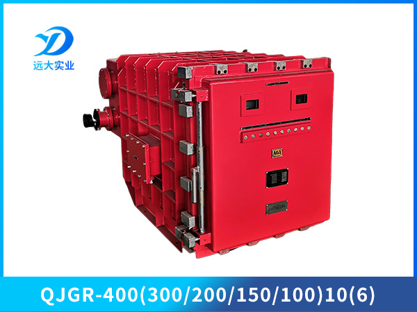 礦用隔爆兼本質(zhì)安全型高壓軟起動(dòng)器